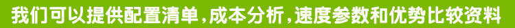 激光切割机