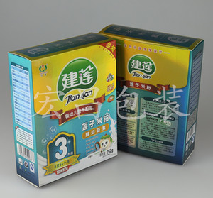专业生产铝箔盒 奶粉盒包装盒 米粉盒子欢迎定