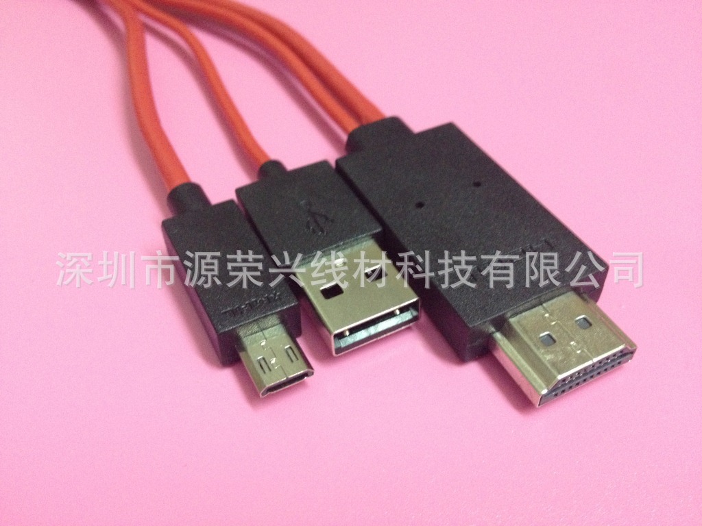 【【火爆热销】MHL转HDMI高清视频线 手机高