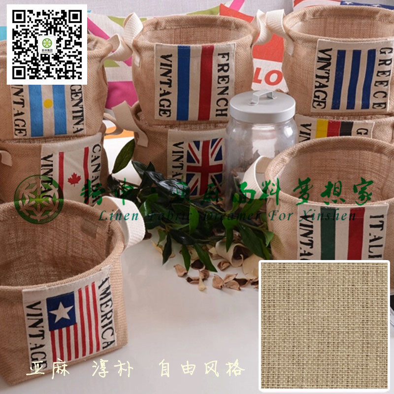 純亞麻面料各國旗幟收納箱