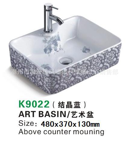 科惟康陶瓷彩釉艺术盆K9022新款卫浴洁具洗手