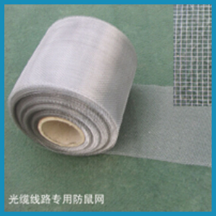 北京防鼠光缆网生产流程 防鼠光缆网质量 防鼠光缆网尺寸