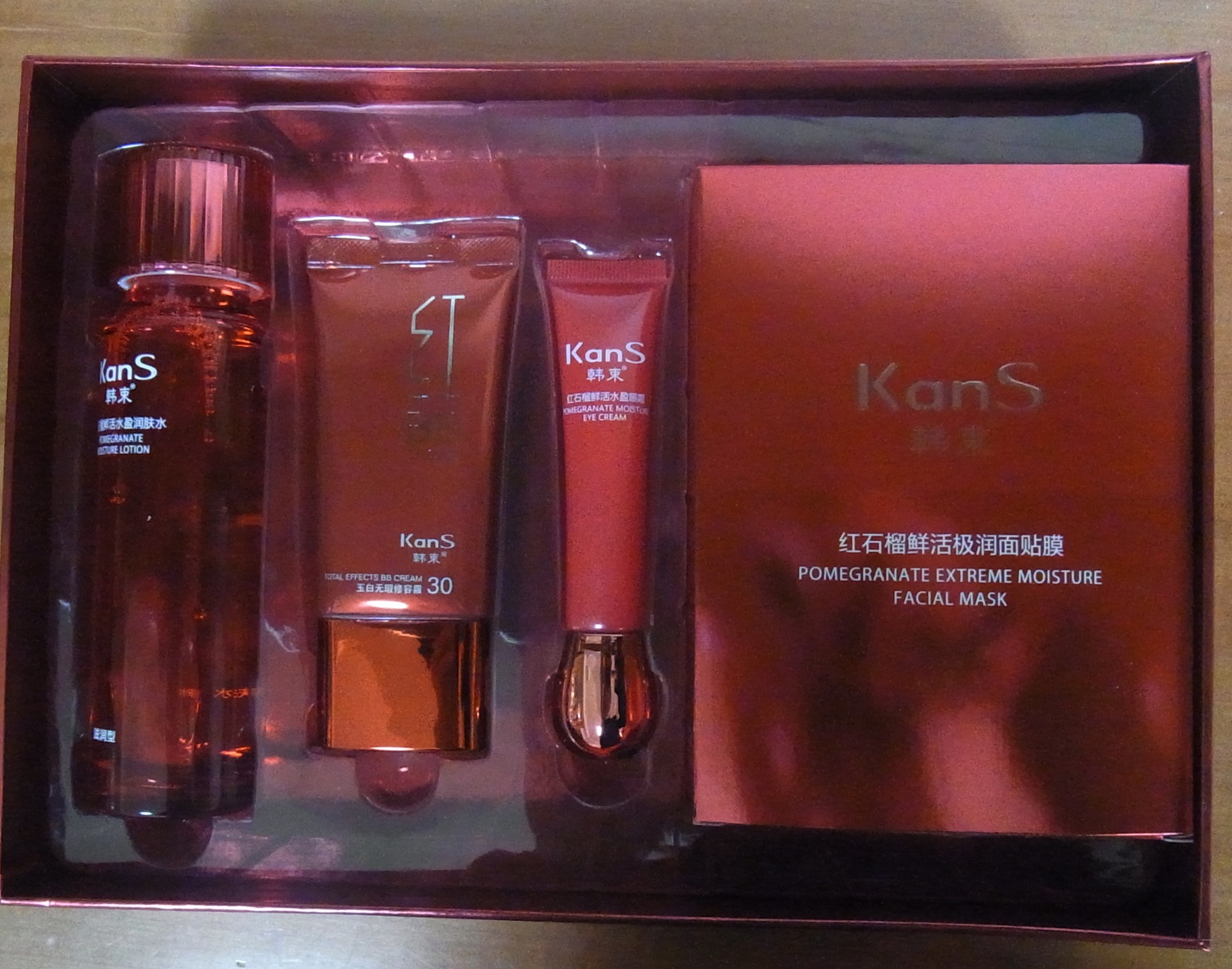 面部护理套装-韩束 十周年红BB限量版礼盒·【4件套盒·水·眼霜·红BB·面膜】