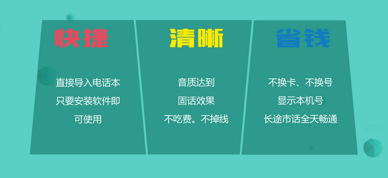 趋势营销 网络电话充值卡批发 商家首选 活动必备
