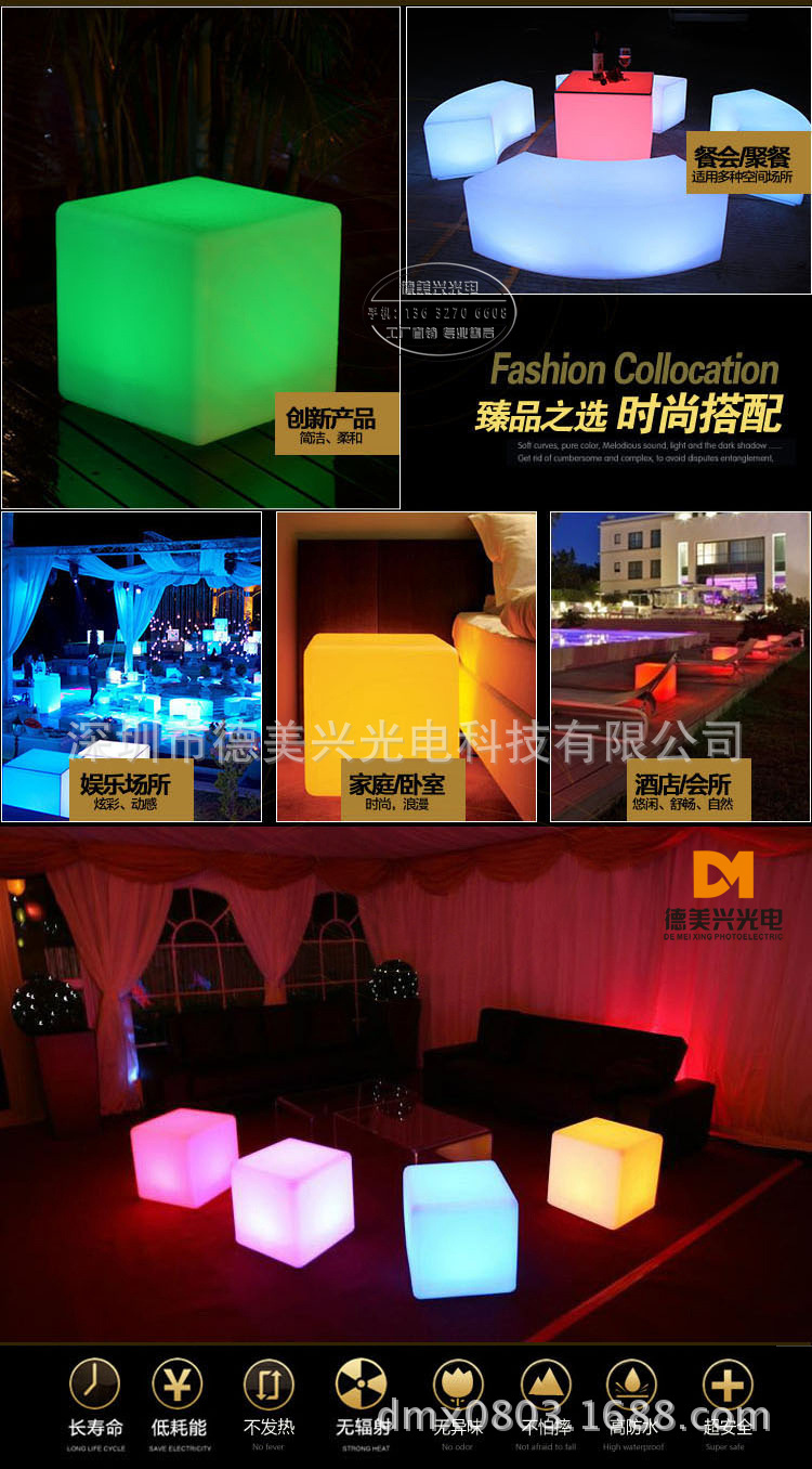 LED方形凳－描述5