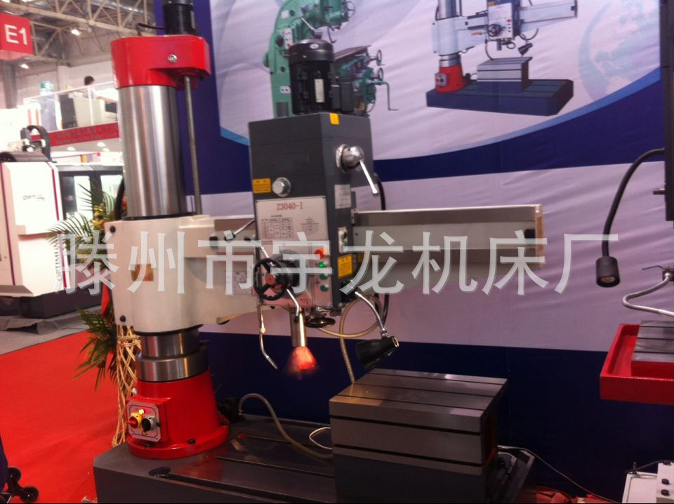 直销中捷型Z3040摇臂钻床，货比三家比来比去还是宇龙摇臂钻床
