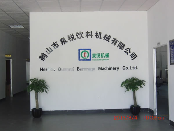 公司进门