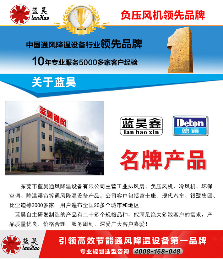关于蓝昊-19