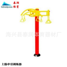 上肢牵引器健身器材_上肢牵引器健身器材价格