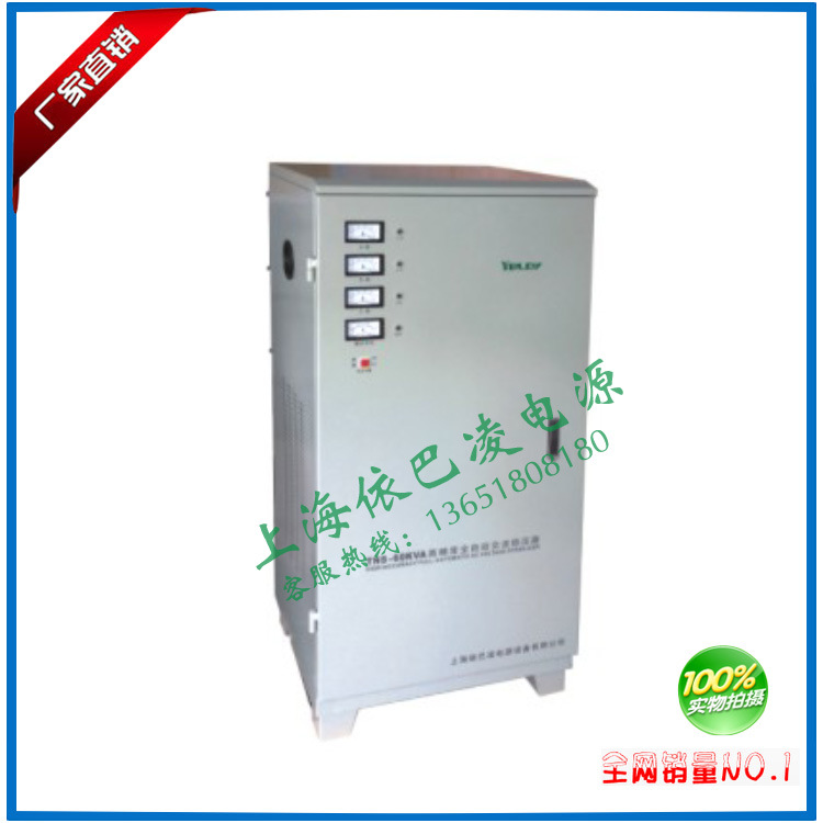 TNS(SVC)系列高精度全自动三相交流稳压器3