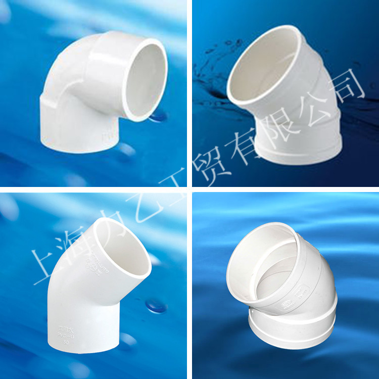 详细PVC弯头_副本