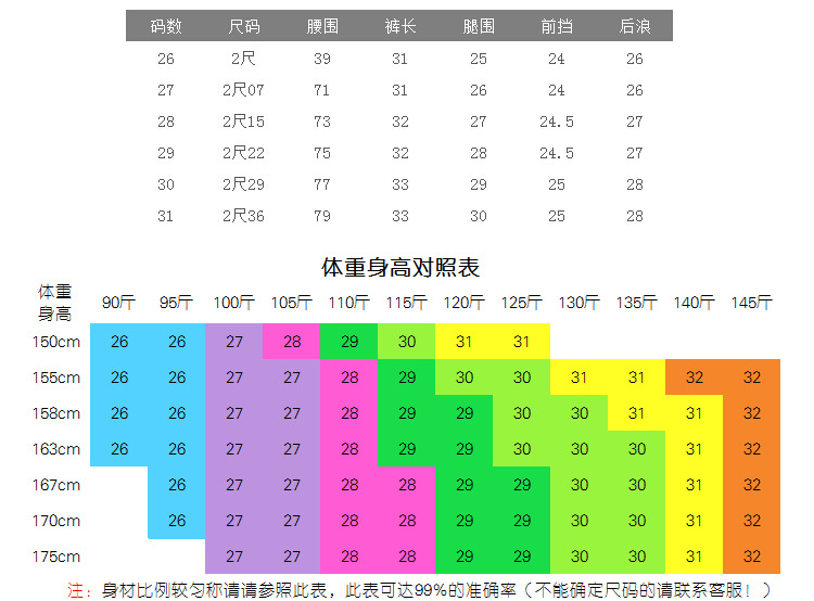 燈籠褲_03