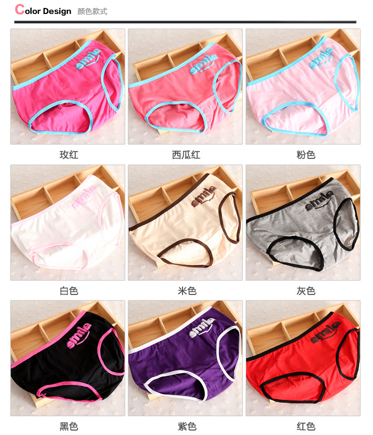 英文smile可爱内裤_02