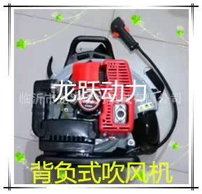 650型吹风机3