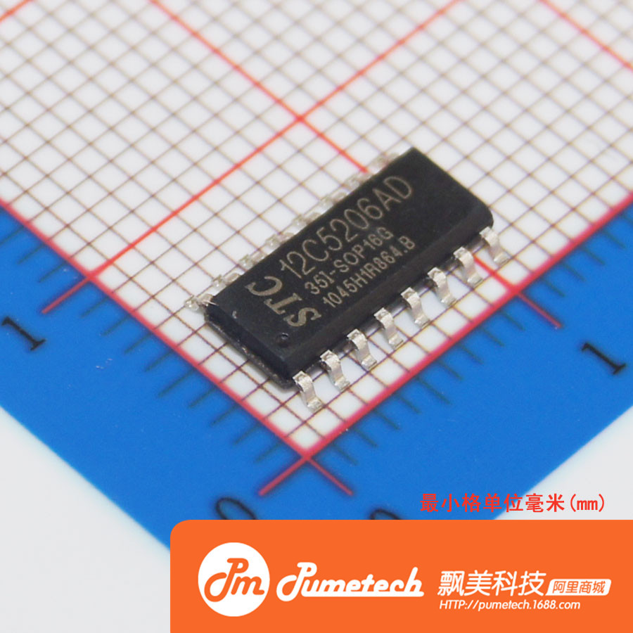 STC12C5206AD STC(宏晶) SOIC-16 图片