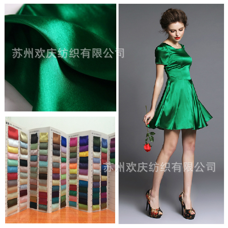 仿真丝弹力色丁