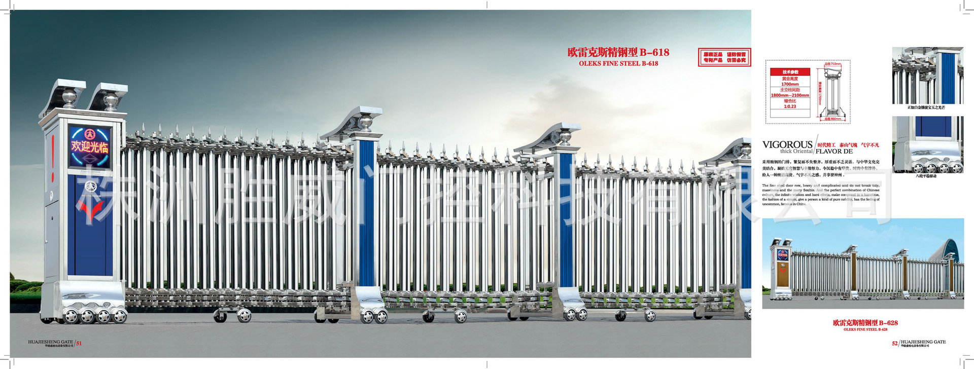 印刷文件_页面_26