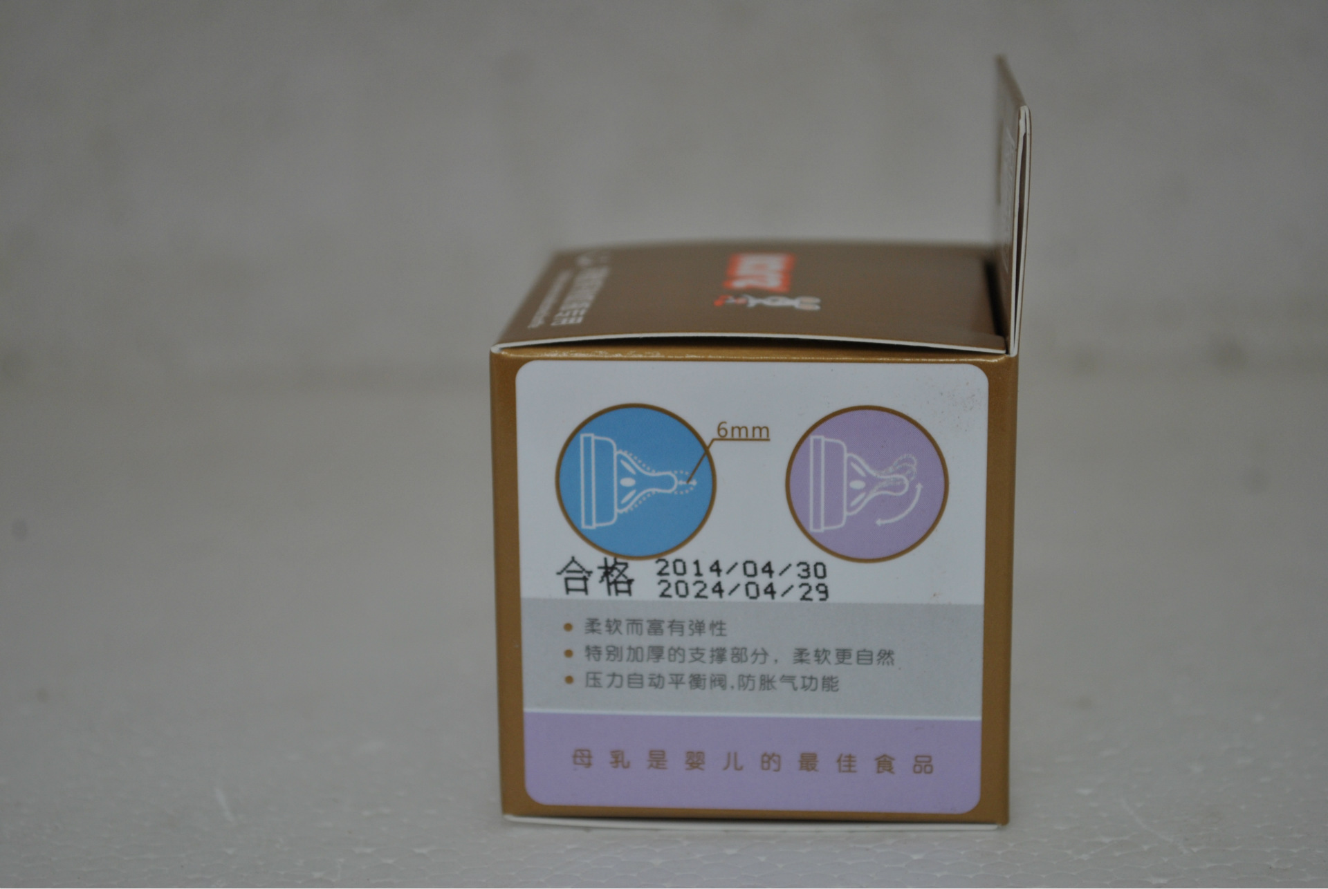 <em>可儿</em> KR-2121 <em>可儿</em>宽口<em>母乳</em>实感奶嘴 S码 (1个