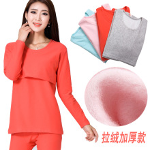 <em>株洲</em>加厚<em>睡衣</em>_<em>睡衣</em>价格_优质<em>睡衣批发</em>/采购 - 
