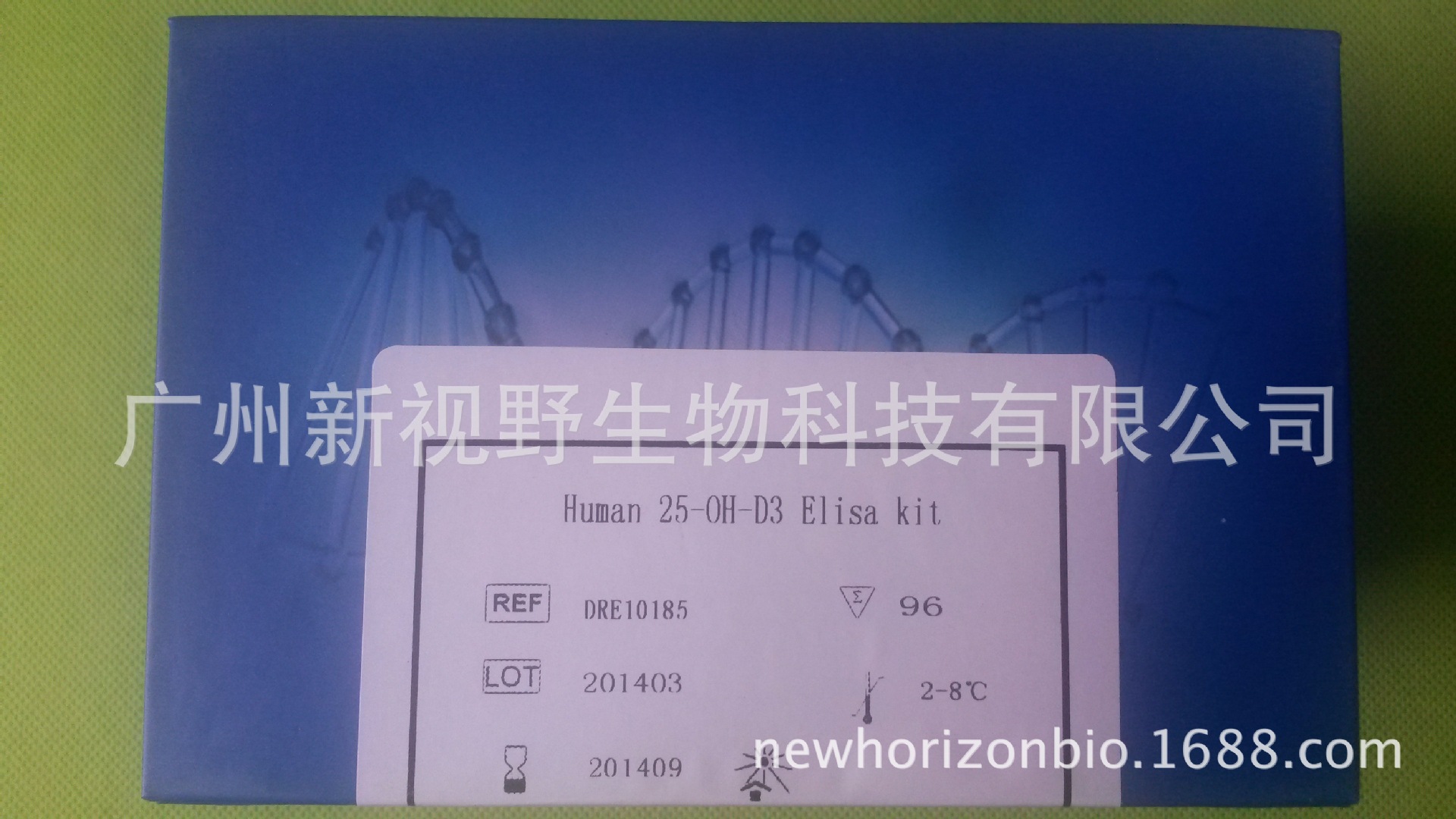 试剂盒-胃幽门螺杆菌(HP)快速检测试剂盒--阿里