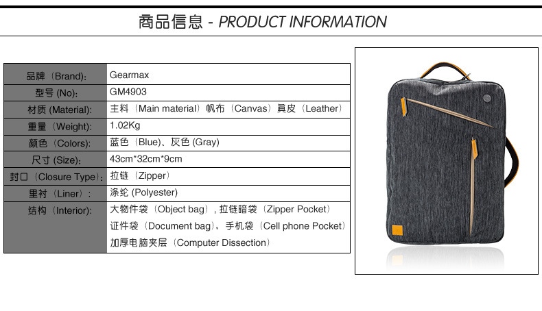雅士三用背包_04