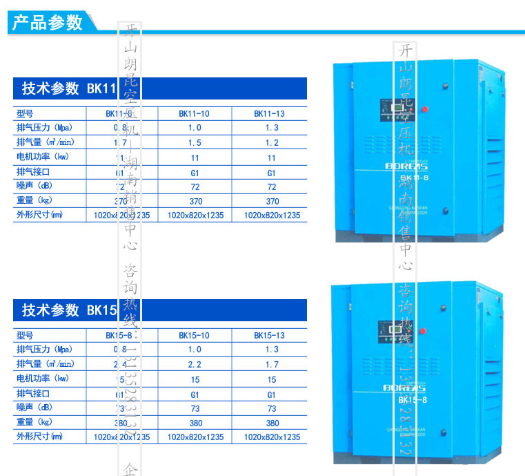 Bk系列12