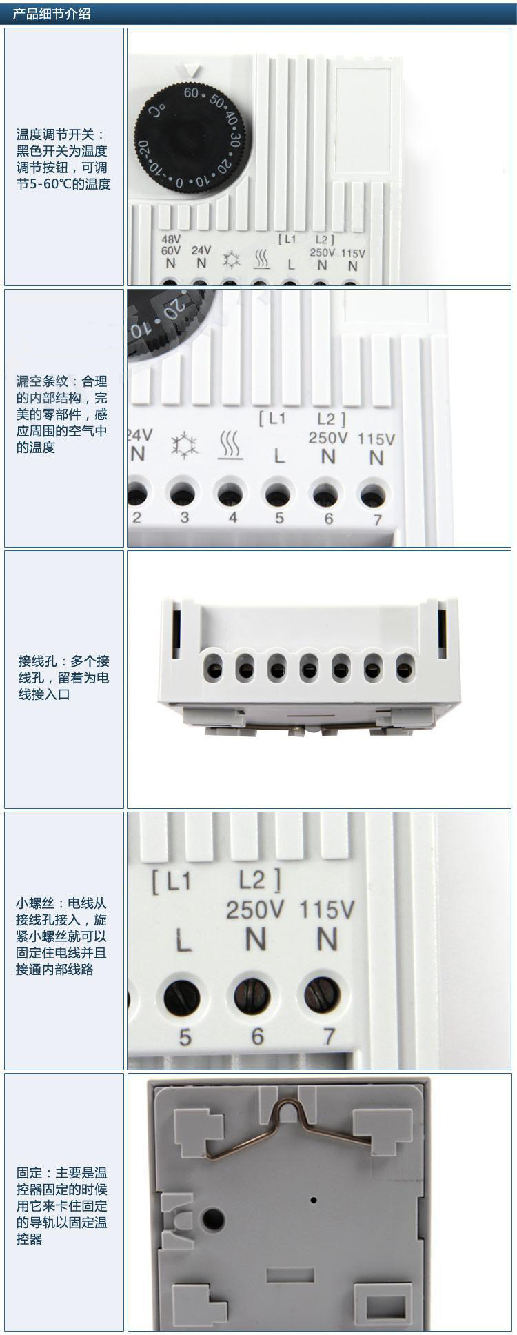 常闭 常开电子温控器