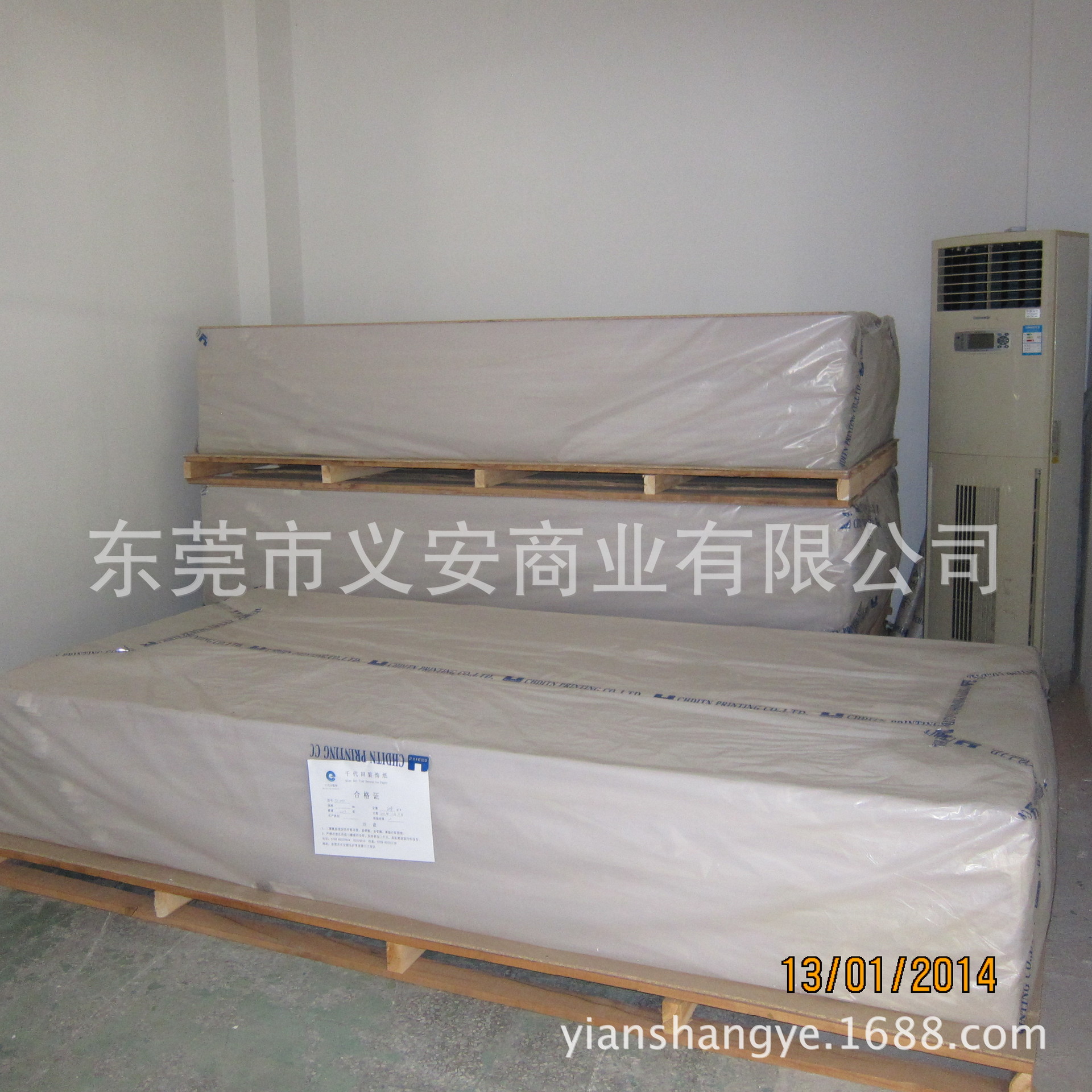 三聚氰胺浸胶�? height=