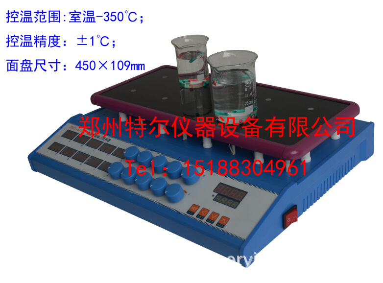 ZNCL-S-10D型數顯十點磁力攪拌器（側麵2）