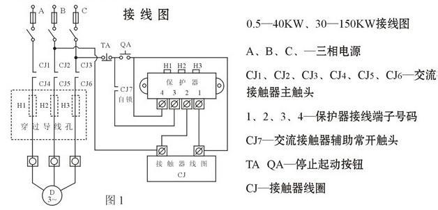 厂家ckilc电动机保护器 jd-5电动机综合保护器 优秀品质