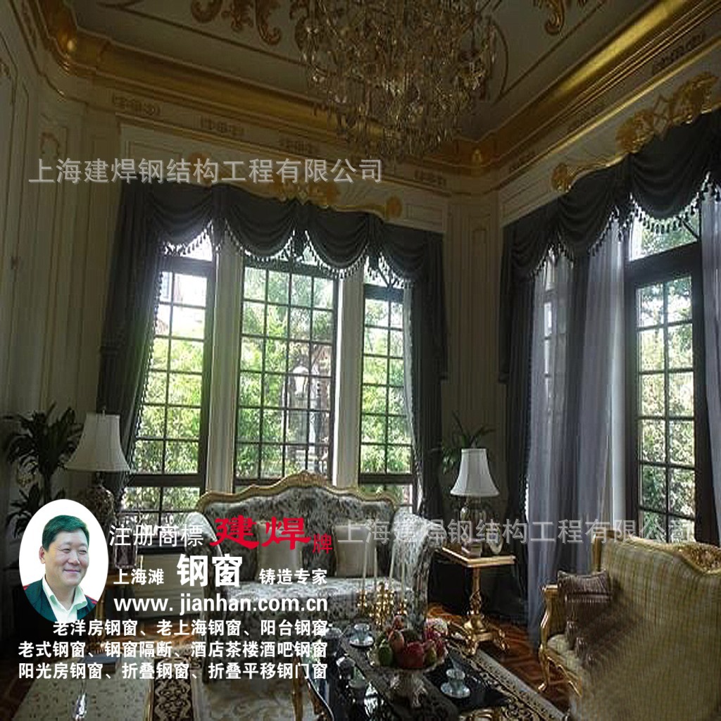 做工精细品质考究纯手工打造的老洋房高端钢窗