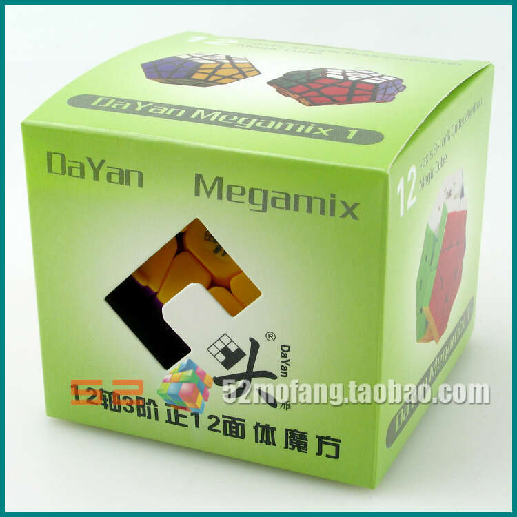【大雁五魔方带脊橙色】12面体,dayan5魔方,带脊,防滑,大雁5魔方