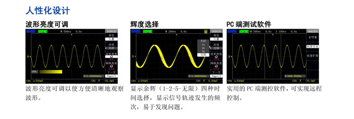 GA1102CAL示波器-5