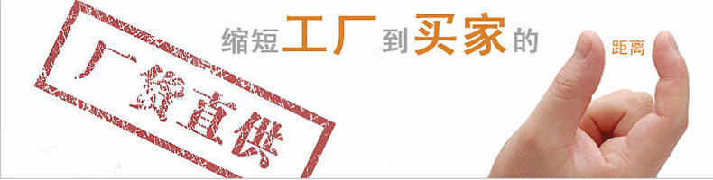 缩短工厂到买家的距离