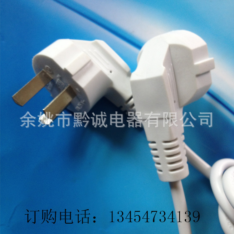 国标电源线 CCC电源线 国标三插电源线