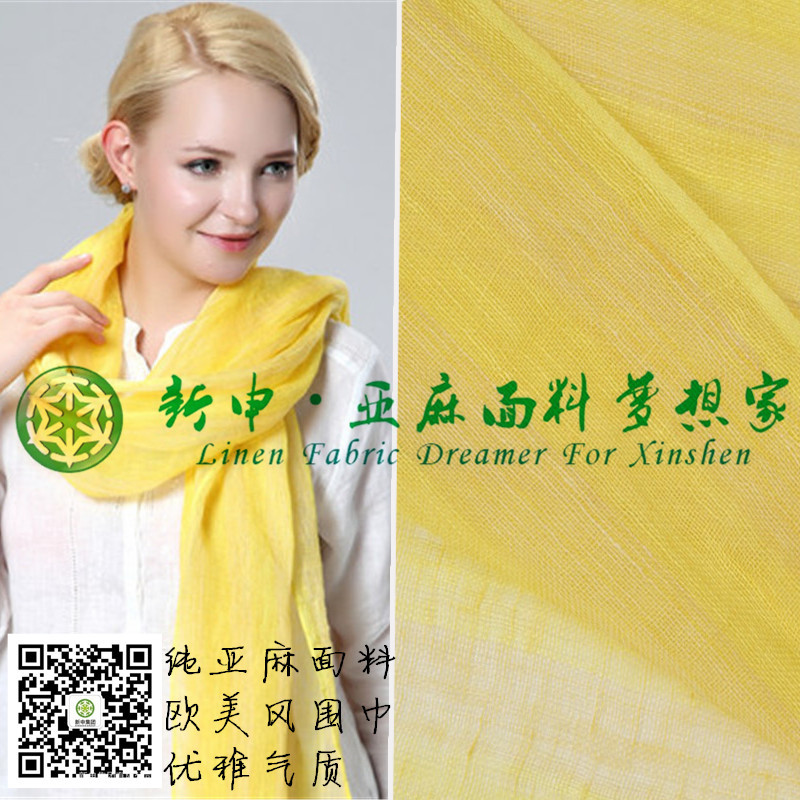 秋薄亞麻圍巾 歐美風 棉麻防曬披肩 百搭褶皺糖果色圍巾