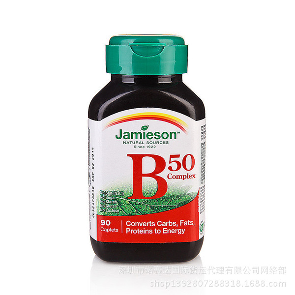 货代-amieson健美生维生素复合片进口清关、