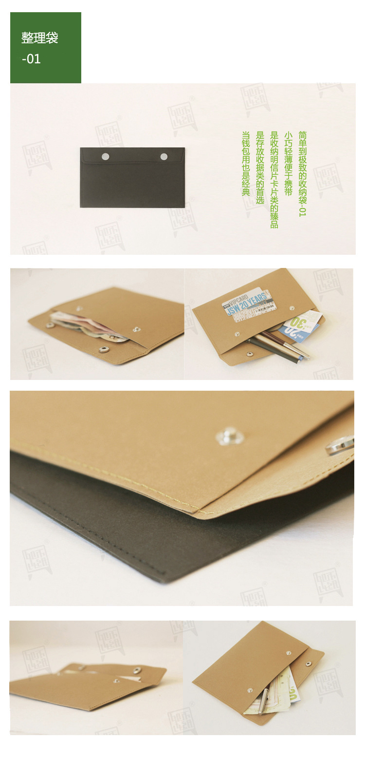 创设计|收纳袋|化妆袋|整理袋01|大容量|<em>无底</em>|钱