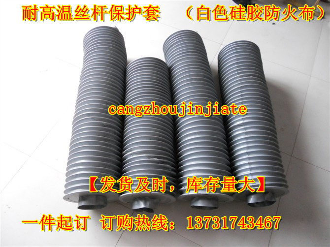 高温帆布伸缩风筒，耐磨帆布风筒