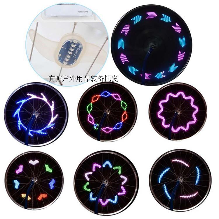 自行车灯-12色自行车风火轮 辐条灯夜光灯 7L