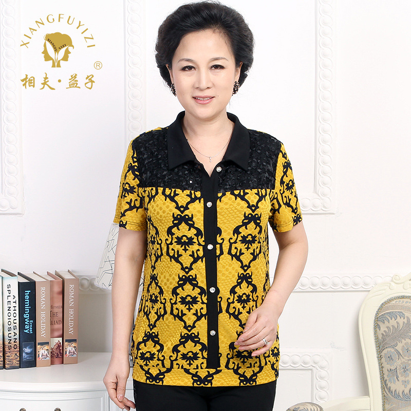 相夫益子2014中<em>老年人</em>夏装短袖t恤妈妈装<em>绣花</em>
