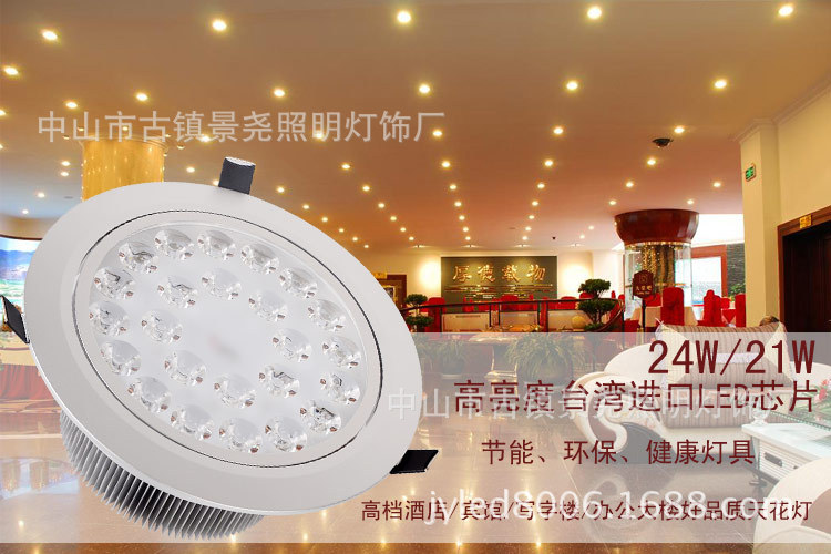 2124瓦LED天花灯高品质效果