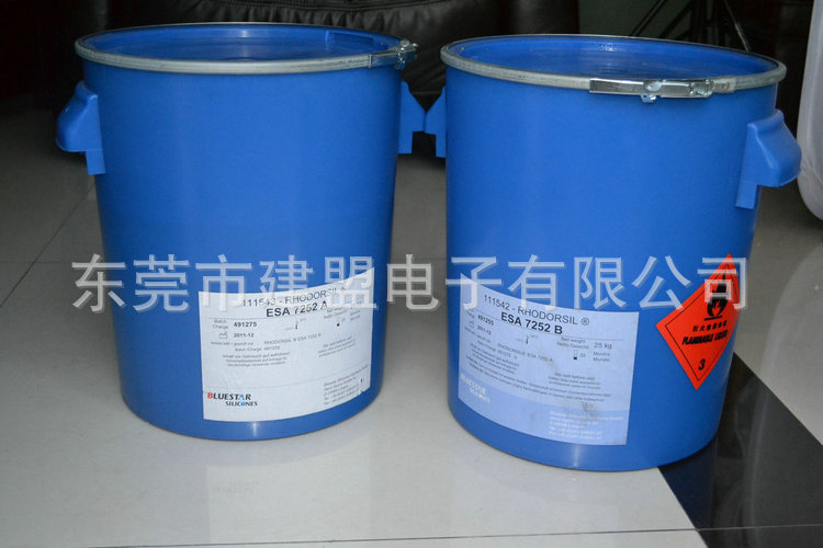 ESA7252AB　205元-ＫＧ