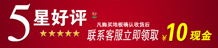 好评截图750 副本