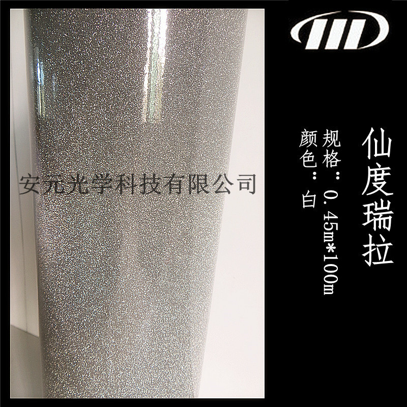 仙度瑞拉 白_副本