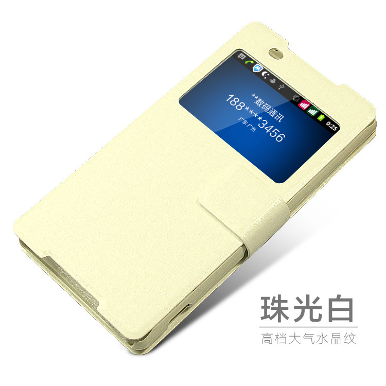 珠光白