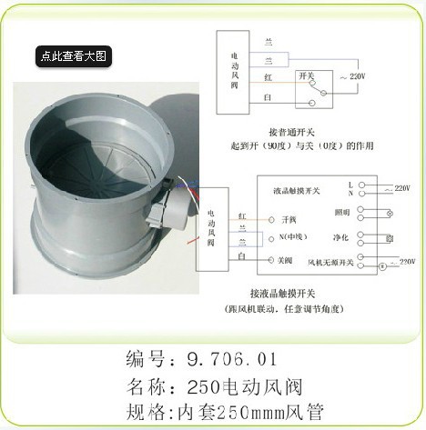 200 pp防腐轴流风机 通风柜风机 轴流风机 塑料防腐风机 特价