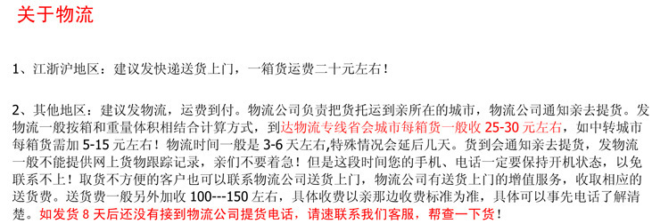 binghuibaihuoi11