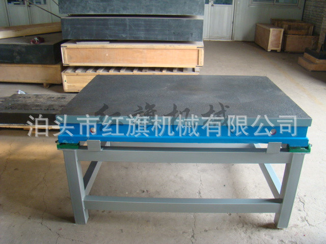 铸铁平台20红旗内页