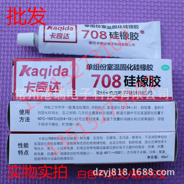 卡奇�?08